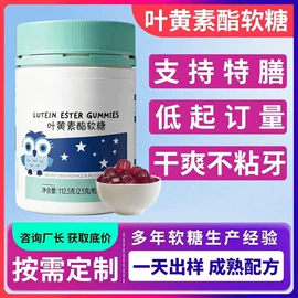 复合保健产品;非处方滋补膏;代餐粉