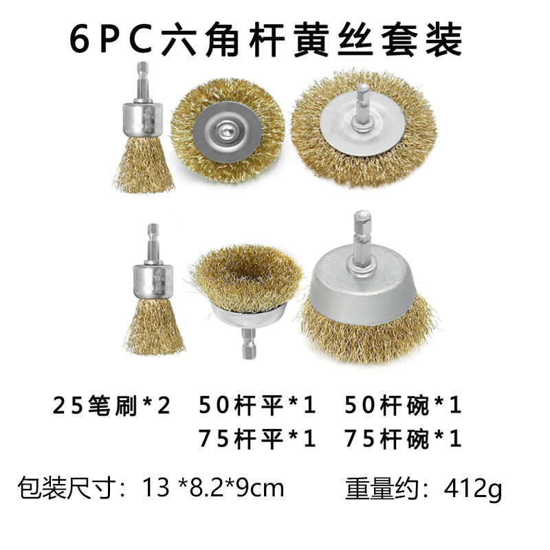 Rueda de alambre de taladro eléctrico de traje transfronterizo con varilla de molienda derusting taladro eléctrico de molienda eléctrica de alambre de cobre de alambre de acero inoxidable cepillo de alambre