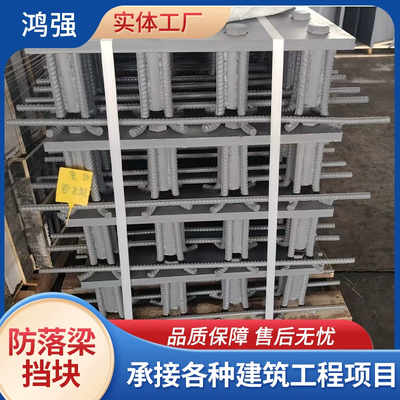 Высокоскоростная железнодорожная антивандальная балка оптом, противоударная сварная оцинкованная углеродистая сталь, встраиваемые детали для строительства мостов, встраиваемая стальная пластина