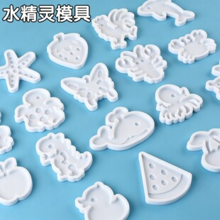 ˮ���`ģ�� ˮ����ģ��diy�ֹ��������ϰ������~ˮ���`ģ��ȫϵ��