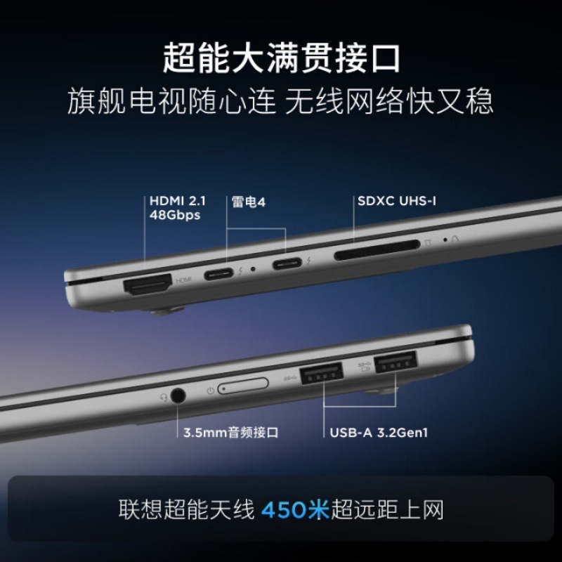 Lenovo Xiaoxin Pro14GT Ultra U5-225H 32G 1TB AI Yuanqi 薄型軽量ノートパソコン|undefined