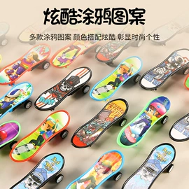 惯性回力玩具;拼图、拼板;陀螺