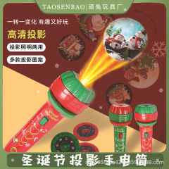 クリスマス子供の発光懐中電灯おもちゃ投影懐中電灯教育認知早期教育画像認識学習ライトおもちゃ