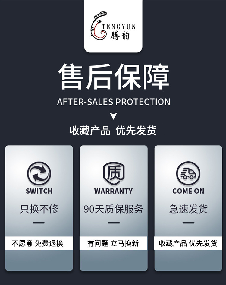 详情_13s.jpg