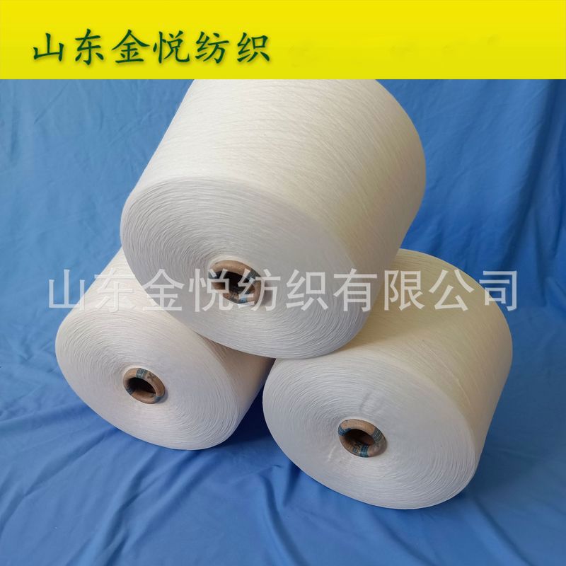 GC抗起球腈锦纱 单股棉纺腈纶纱 2303仿兔毛腈纶纱 兰精莫代尔纱
