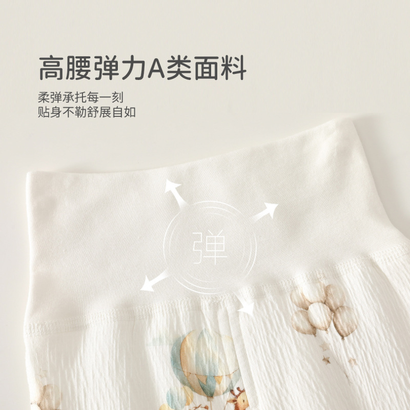 婴儿秋冬外出家居服宝宝分体套装高腰护肚40g夹棉保暖安阳婴童装|undefined