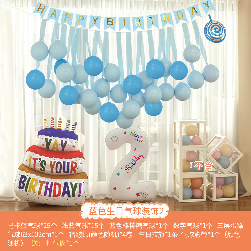 Decoración de Globo de cumpleaños azul 2