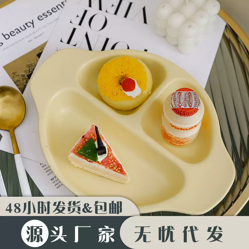 一件代发 韩式笑脸陶瓷哑光轻食三格分格盘早餐减脂分餐盘幼儿园
