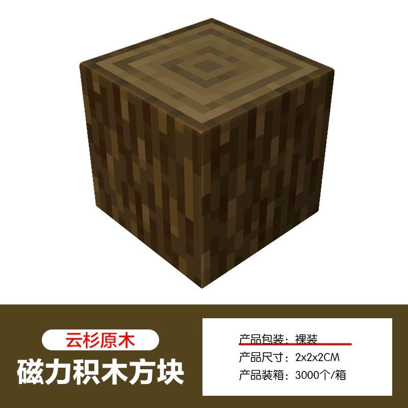 Magnetic Building Blocks, 2.0 cm Squares, 8-Magnet Toy Pieces, Random Patterns, Multi-Set