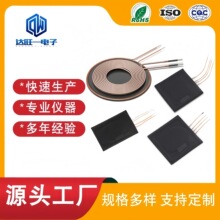 QI��׼5W 15W�o���侀ȦA11 G50�ξ���Ȧ �o���䳬���l�侀Ȧ