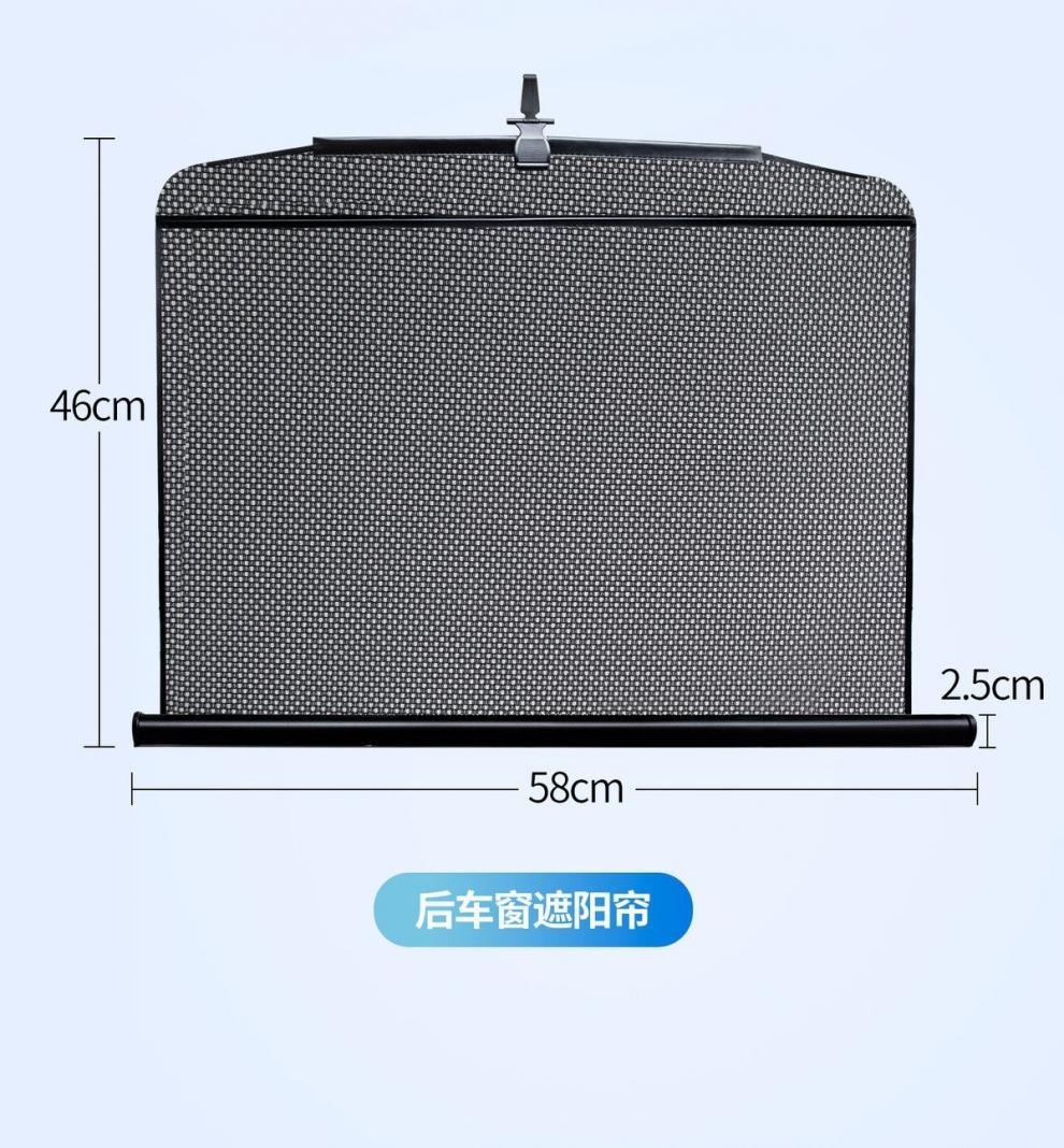 Car sunshade, automatic retractable sunshade for vehicles, interior car curtain, adjustable blackout for privacy, sun protection, and heat insulation