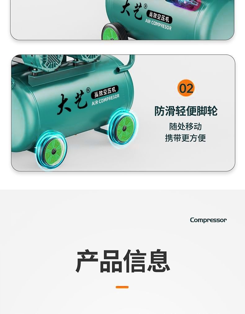 Dayi small air compressor 220v oil-free silent air pump ultra-quiet air compressor
