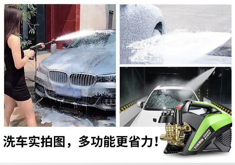 Julong Black Cat Pressure Washer 220V Household High-Power Automatic Adjustable Pressure Car Washer