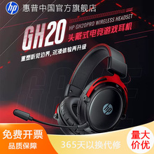 HP/����GH20pro�o����ģ�{��6.0�^��ʽ늸��Α���C̨ʽ��XUSB