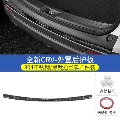 Strip Modification Stainless Steel Welcome — Dekorativ pedal başlıqları - 23-26-crv-special-black-titanium-brushed-style-external-rear-guard-1-piece-set