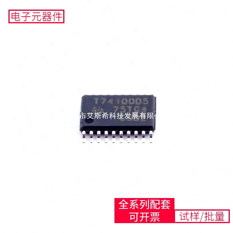 Dc-D C-Tpic74100Qpwprq1 Tssop-20-Ep Hcnr201-500E Lp2985-33Dbv