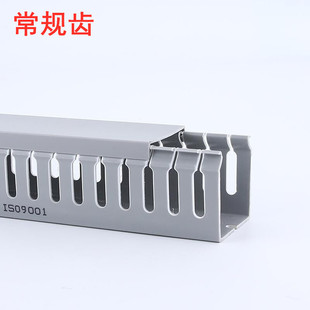 J8 Dense Tooth Opening Flame Retardant Insulation New Material Plastic Thickeneded Wiring Duct Distribution Cabinet Surface Mounted Gray Pvc Thin G3