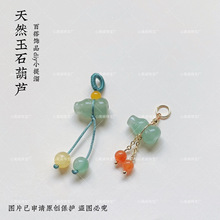 �������l��Ȼ��ʯ���JС�����Ʒ���DIY�������P���������