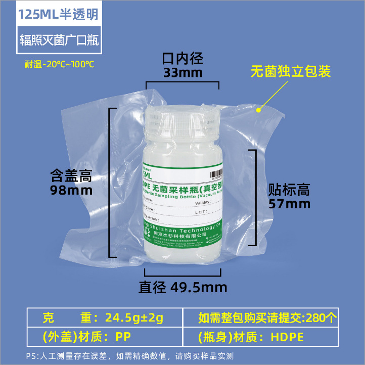 Botella de boca ancha de PP, botella de reactivo estéril resistente a altas temperaturas, botella química transparente, botella para muestras de polvo de laboratorio con escala, botella de plástico