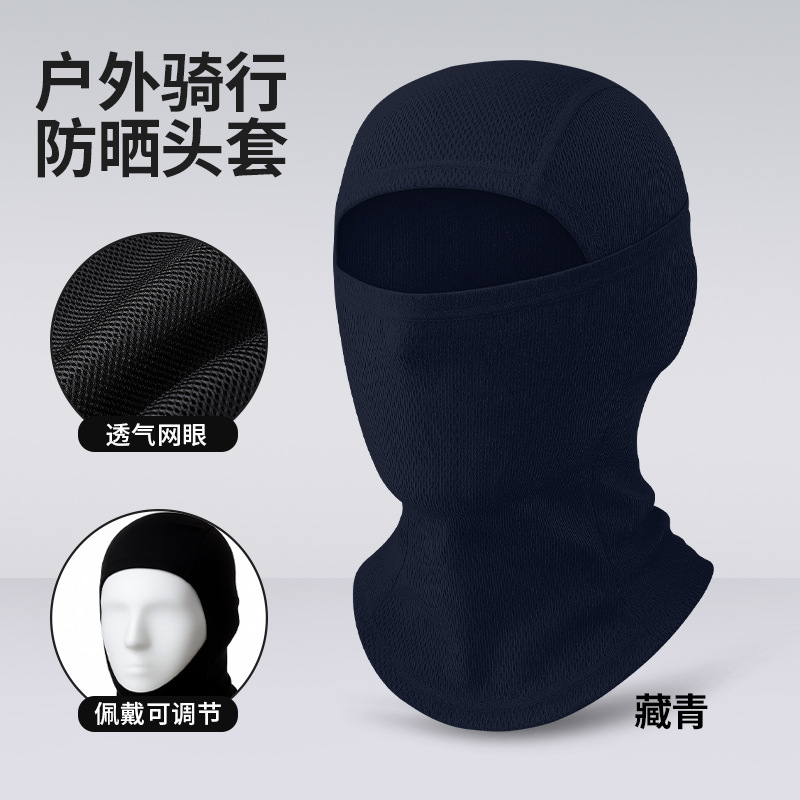 Capucha de ciclismo ajustable, transpirable y de secado rápido para deportes al aire libre, protector solar para el cuello, máscara de protección solar de seda helada.