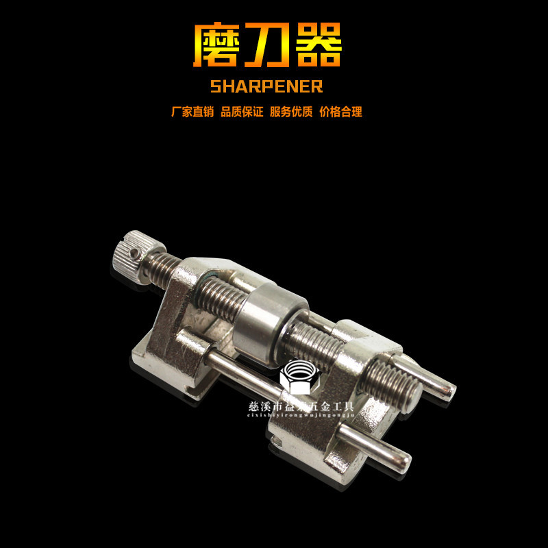 新款批发定角磨刀器木工家用工具户外手动磨凿子刨刀不锈钢磨刀器