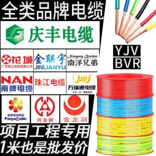 �V�|�c�S��|늾����˼��~1.5/2.5/4/6ƽ���~о��ZB-BVR�~о��ȼ