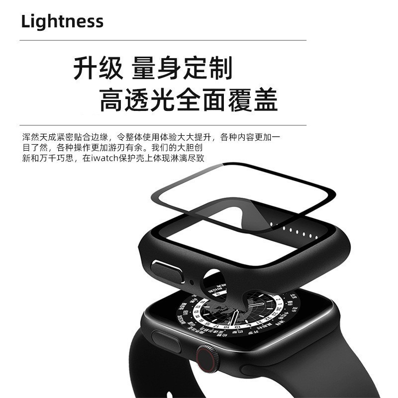 苹果手表壳适用iwatchs10手表保护壳PC+钢化膜磨砂S9壳膜一体表壳