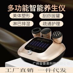 美容院の電気は缶を抜いて加熱します。