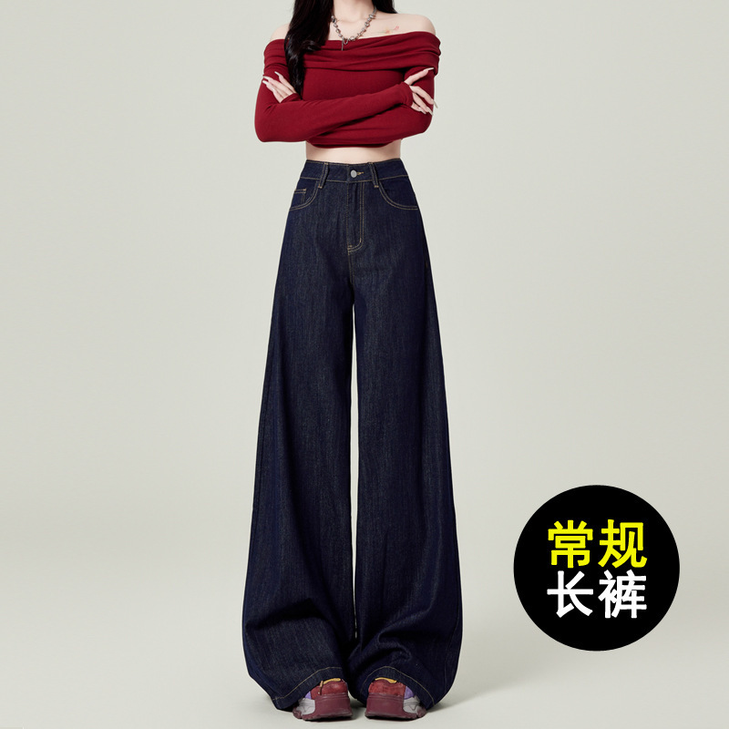 Forever 21复古深蓝大阔腿牛仔裤女春秋垂感高腰宽松垂感拖地裤子|undefined