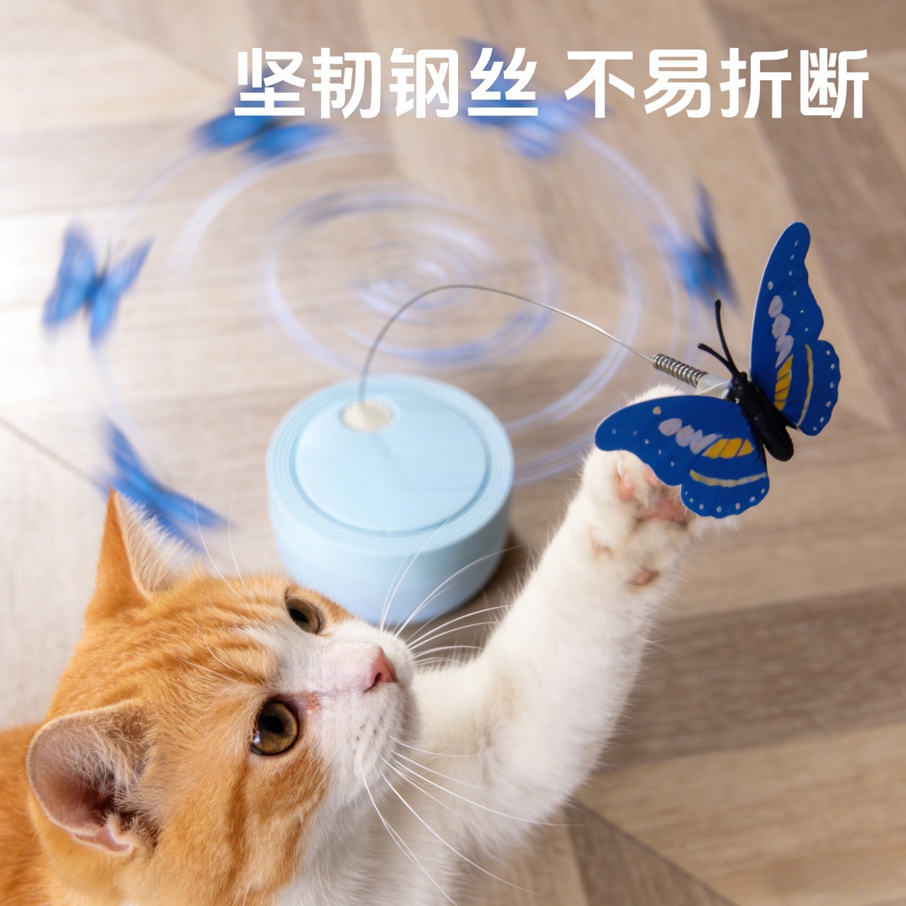 智能旋转蝴蝶逗猫玩具猫咪自嗨解闷仿真蝴蝶宠物自动旋转逗猫棒
