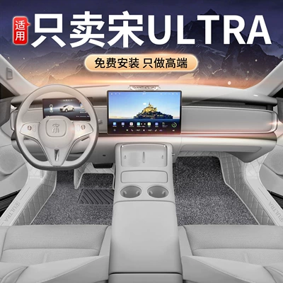 26 models of BYD Song – Modelə uyğun ayaqaltı
