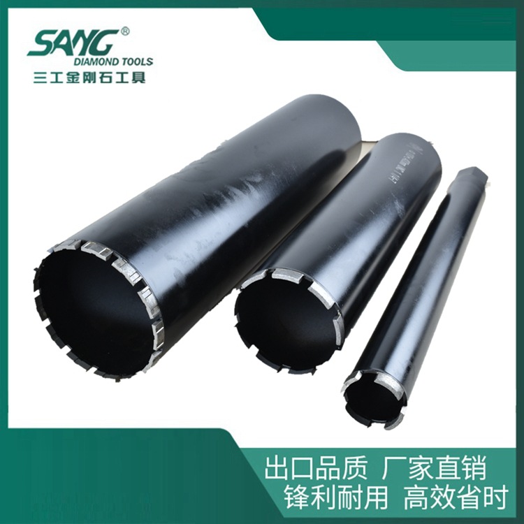 高品质水钻钻头开孔器混凝土空调开孔器砖墙水转转头打孔打洞钻墙