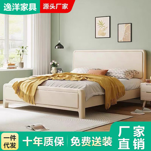 French-Style Cream White Solid Wood Bed 1.68m Single/Double Bed Nordic Simple Master Bedroom Hard Bed