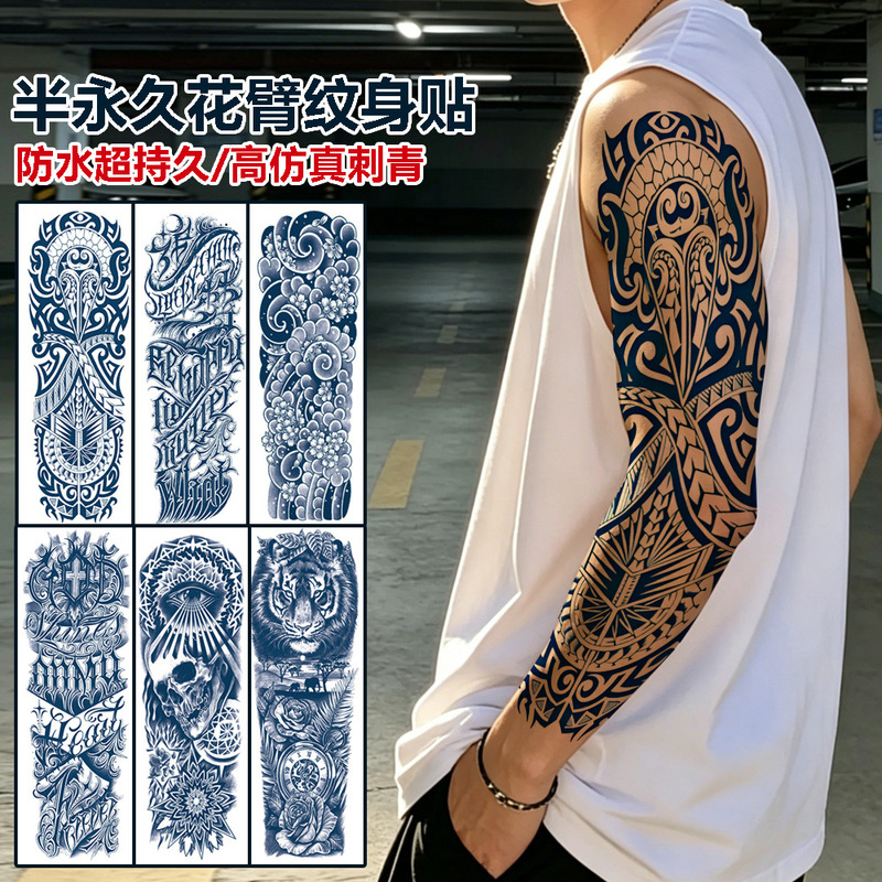 American-Style Totem Herbal Flower Arm Tattoo Sticker, Semi-Permanent Waterproof Non-Fading Tiger High-Simulation Juice Tattoo Sticker American-Style Totem Herbal Flower Arm Tattoo Sticker, Semi-Permanent Waterproof Non-Fading Tiger High-Simulation Juice Tattoo Sticker