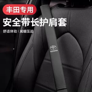 Toyota Təhlükəsizlik Kəməri Çiyin Yastığı, Yumşaq Aşınmaya Qarşı Qoruyucu Örtük, Yay Bəzəyi
