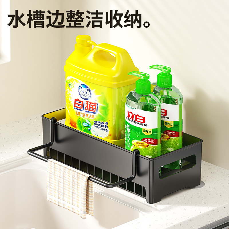 厨房水槽台面防溅家用沥水篮抹布置物架水池收纳沥水架多功能|undefined