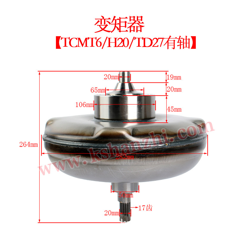 El convertidor de par de la carretilla elevadora es adecuado para el conjunto del convertidor de par hidráulico sin eje de cuatro garras del accesorio de la carretilla elevadora Komatsu TCM / TD27