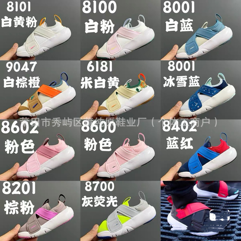 Puchun original children's shoes factory FA small flying saucer children's hook and loop pedal baby casual shoes boys and girls basketball shoes