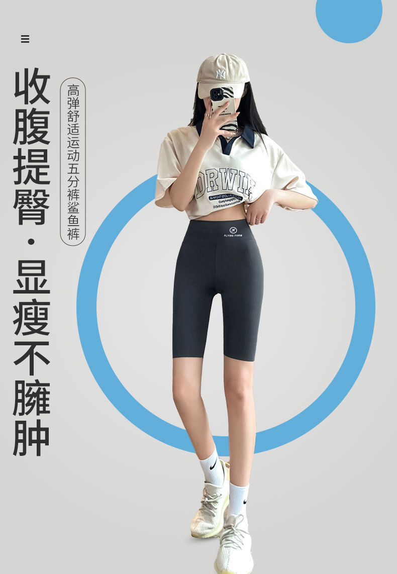 鲨鱼裤详情2_01.jpg