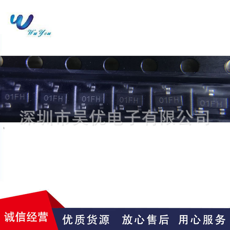 CHT2301GP丝印01FH  SOT-23 P沟道MOS场效应三极管全系列现货供应