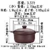 Casserole 3.5 liters