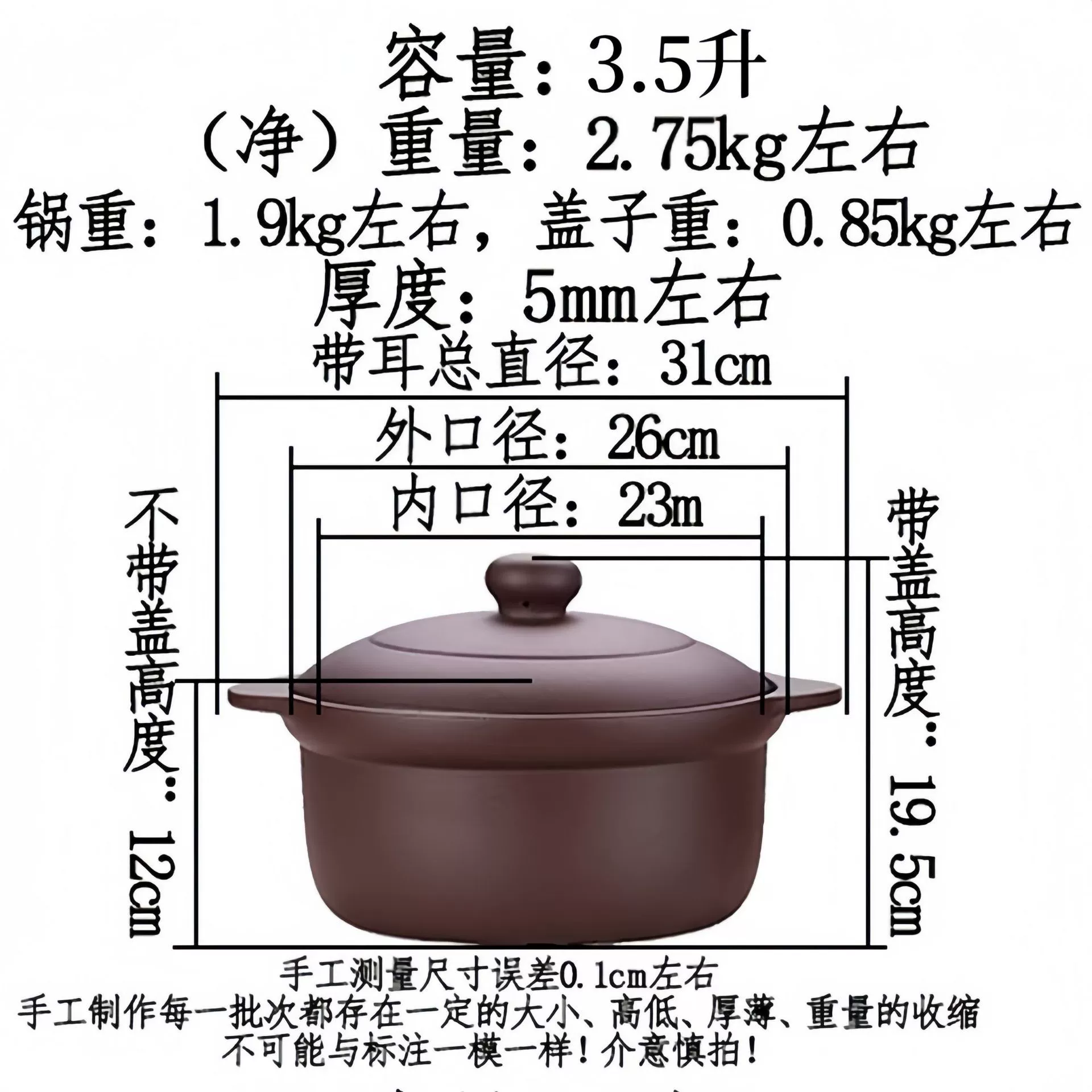 ЙиXing фиолетовая кастрюля - тушеное мясо и суп, газовая плита, беск coatingless здоровая кастрюля, яркое пламя, высокая термостойкость бытовая кастрюля