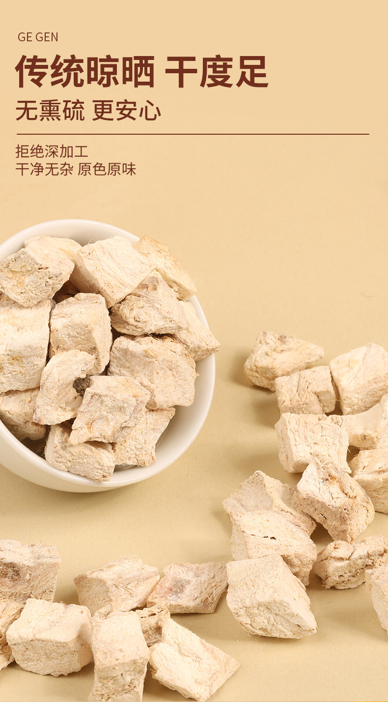 Kudzu Root Chunks Ge Gen Pueraria lobata Dried Herbal Pieces for Decoction and Cooking 500g key features