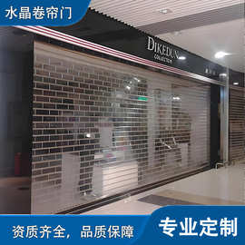 电动遥控不锈钢卷帘门 银行地铁透视亚克力防盗静音升降门定制