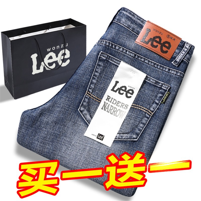 2026 Men's Jeans Genuine Spring and Summer New Straight Loose Fit Summer Thin Stretch Casual Long Pants for Men