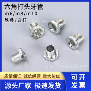 �S�����l���Ǵ��^���ܹ�����m8m10m12Ӣ����1/8*27�����������