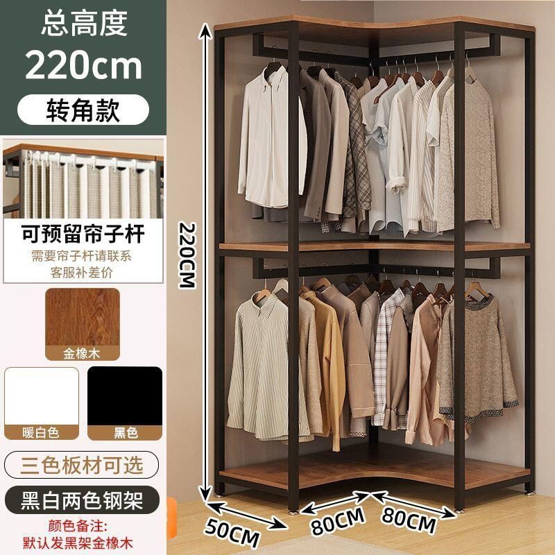 开放式衣柜自制步入式组合衣服货架挂衣架落地衣帽间架子卧室架子|undefined