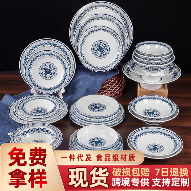 창조적 인 모조 도자기 파란색과 흰색 도자기 둥근 작은 튀김 접시 장후 식품 패스트 푸드 상업 접시 중국 음식 드롭 방지 멜라민 식기