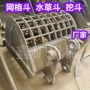 网格250挖机水草挖斗