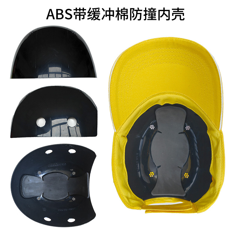 Lightweight anti-collision cap, baseball cap with PE plastic inner shell, factory workshop head protection safety, lightweight, with cushion cotton